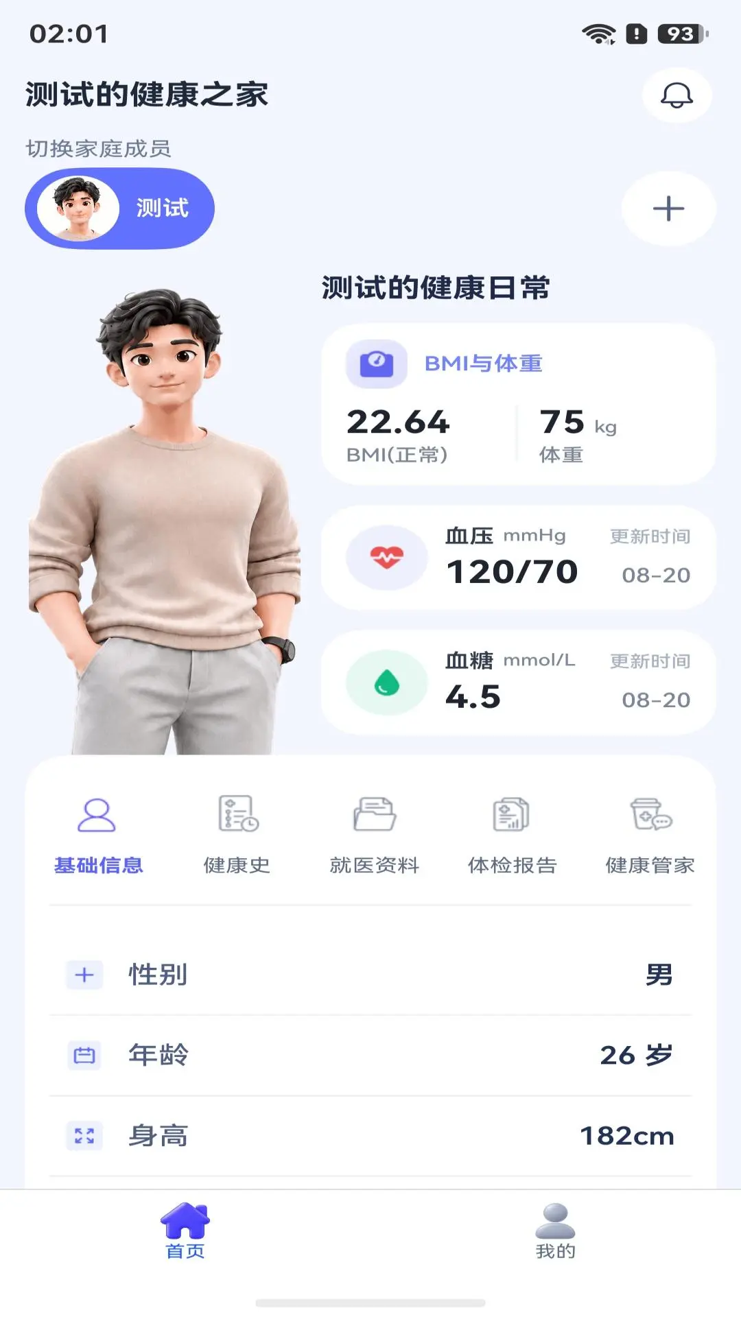 ��������1.0.5 ������������