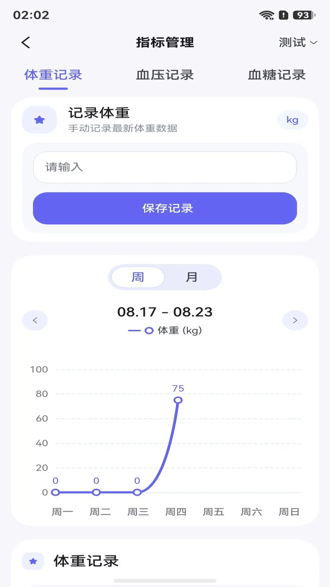 ��������1.0.5 ������������