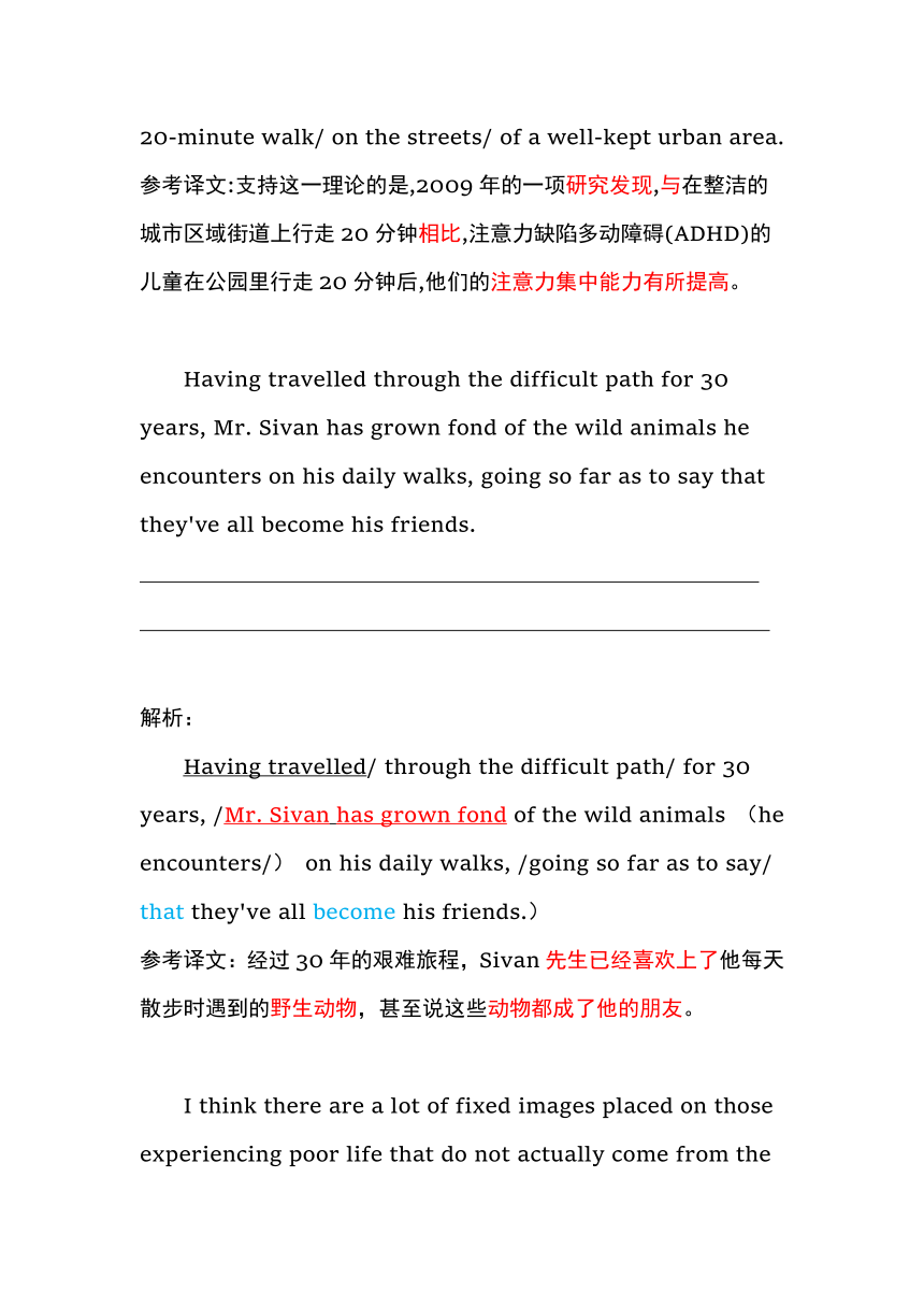 分句翻译 中英对照 长难句解析 翻译练习