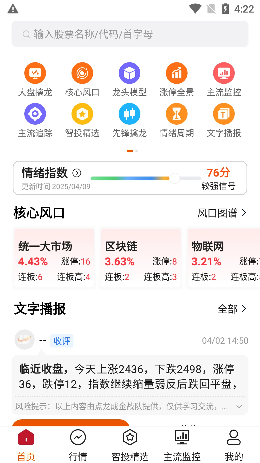 �㾦��Ͷ1.0.34.tencent ����ѡ�ɹ���
