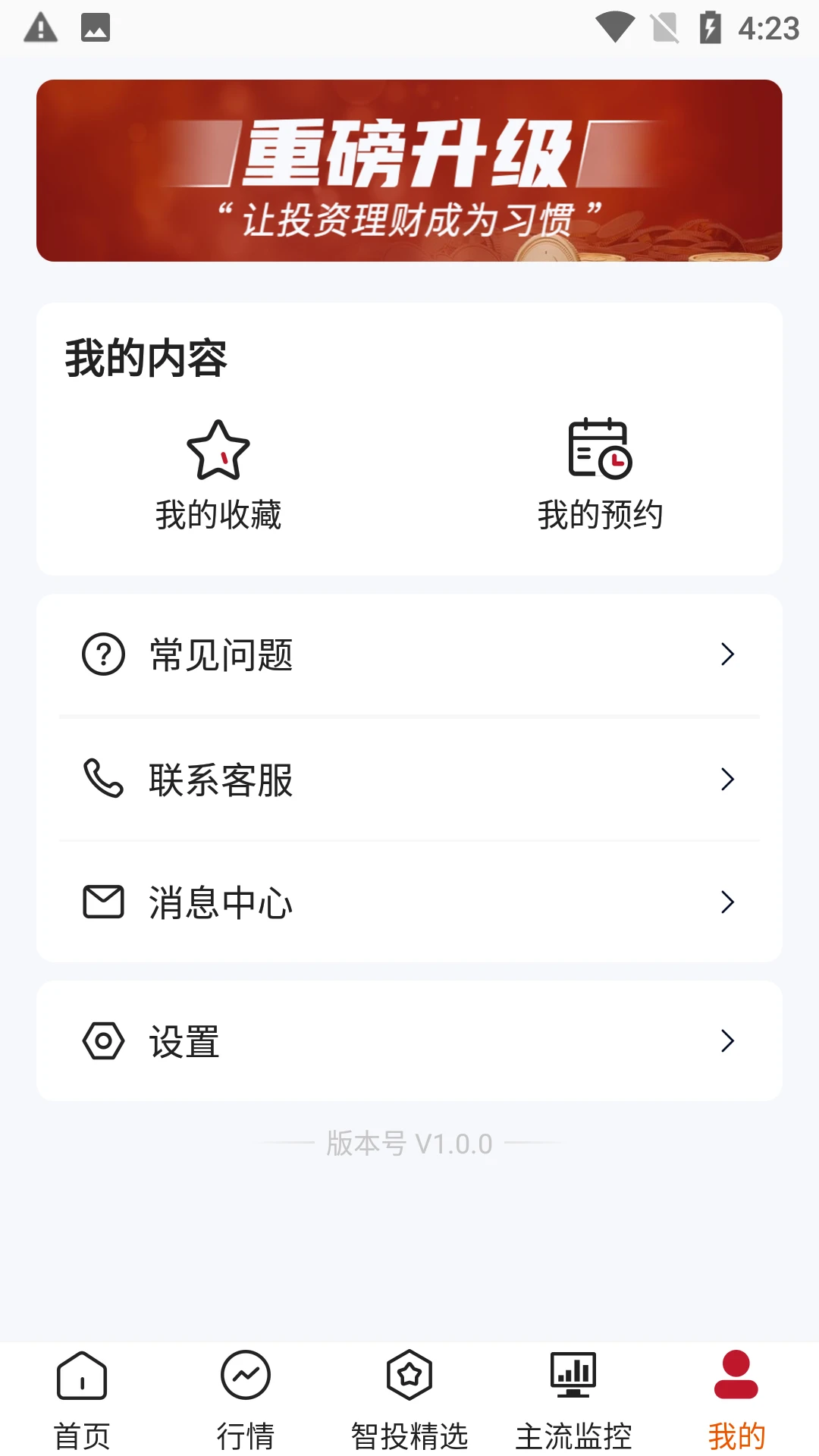 �㾦��Ͷ1.0.34.tencent ����ѡ�ɹ���