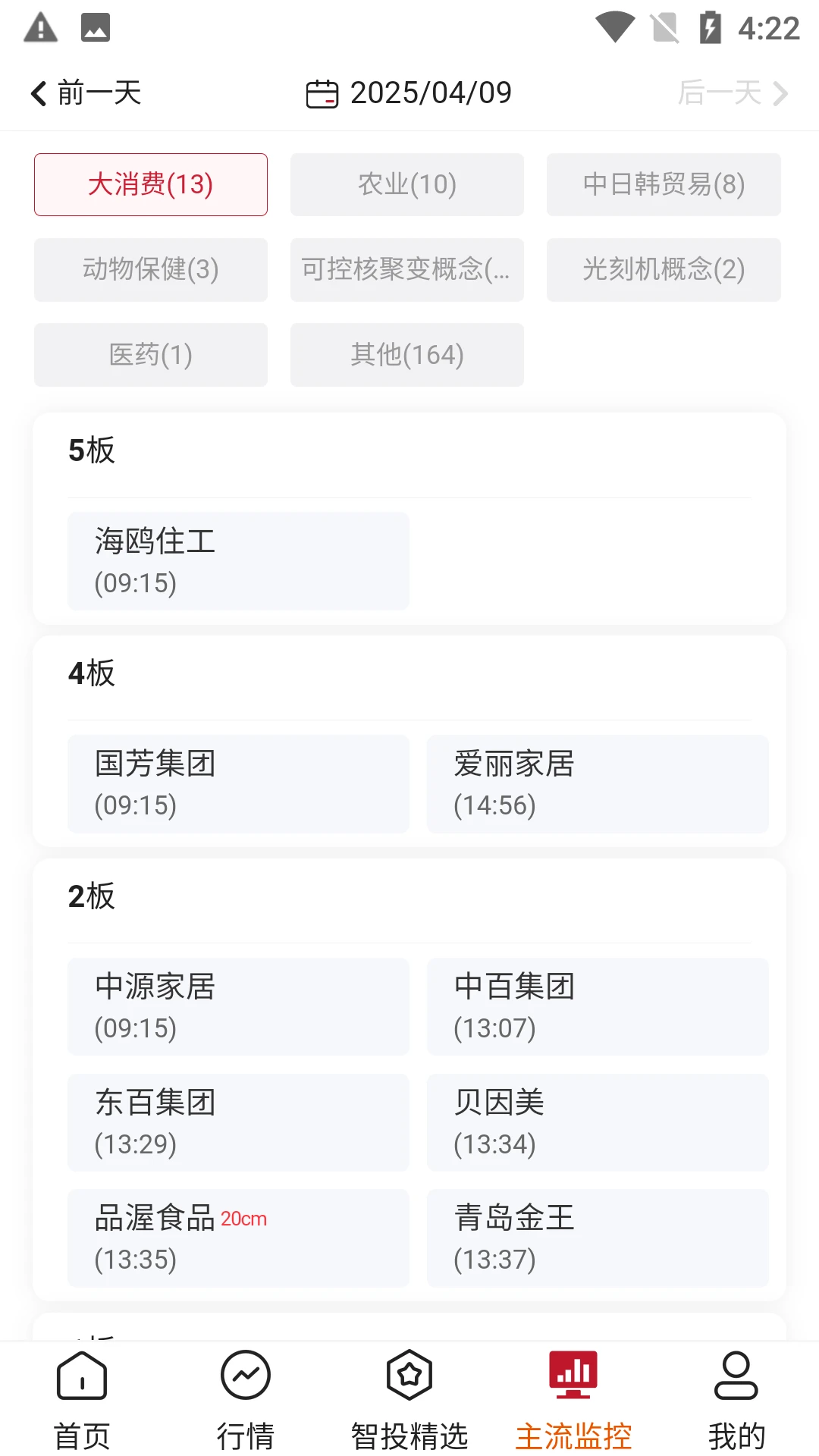 �㾦��Ͷ1.0.34.tencent ����ѡ�ɹ���