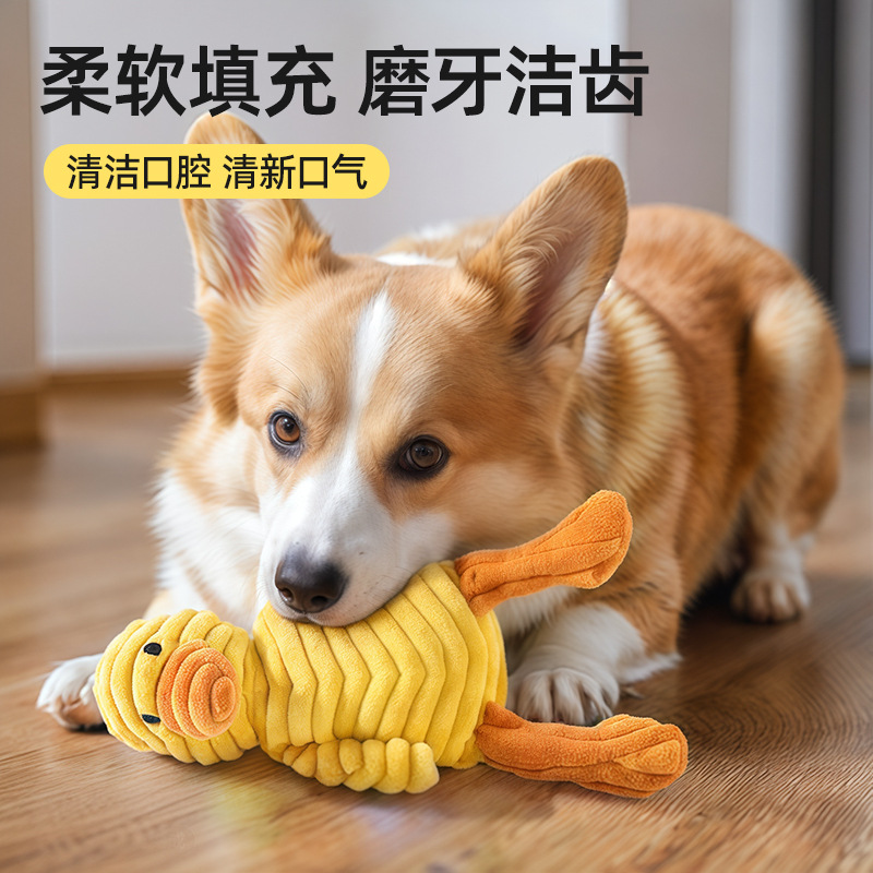 宠好伴宠物玩具 耐咬磨牙解闷神器