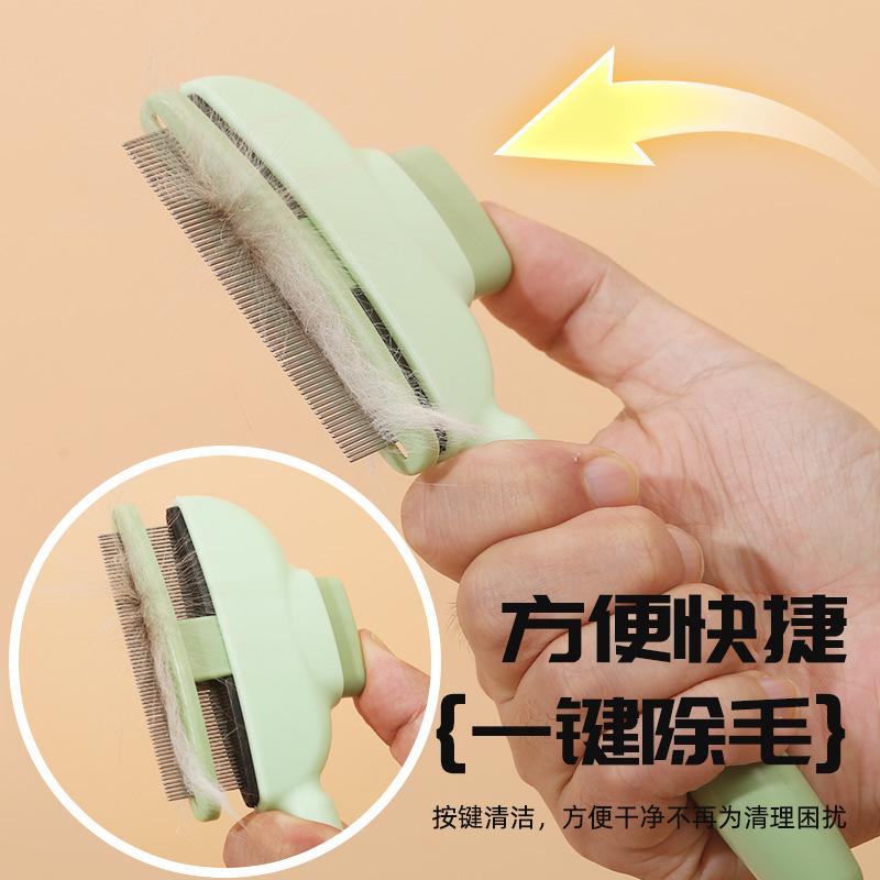 宠好伴除毛梳粘毛器 宠物掉毛清理神器