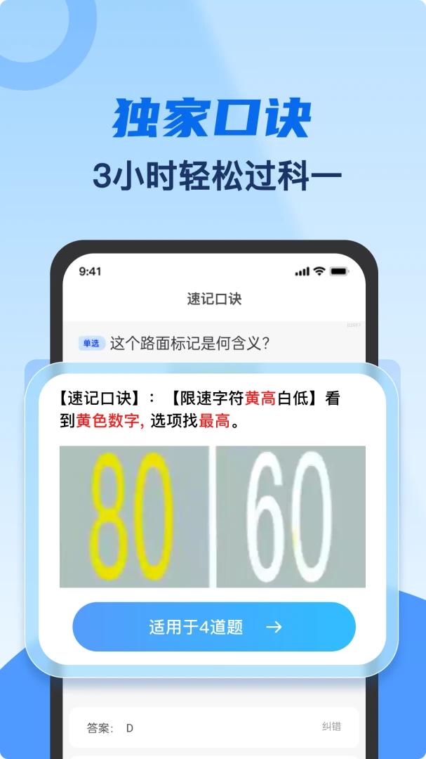 ���2.2.3 ȫ����������