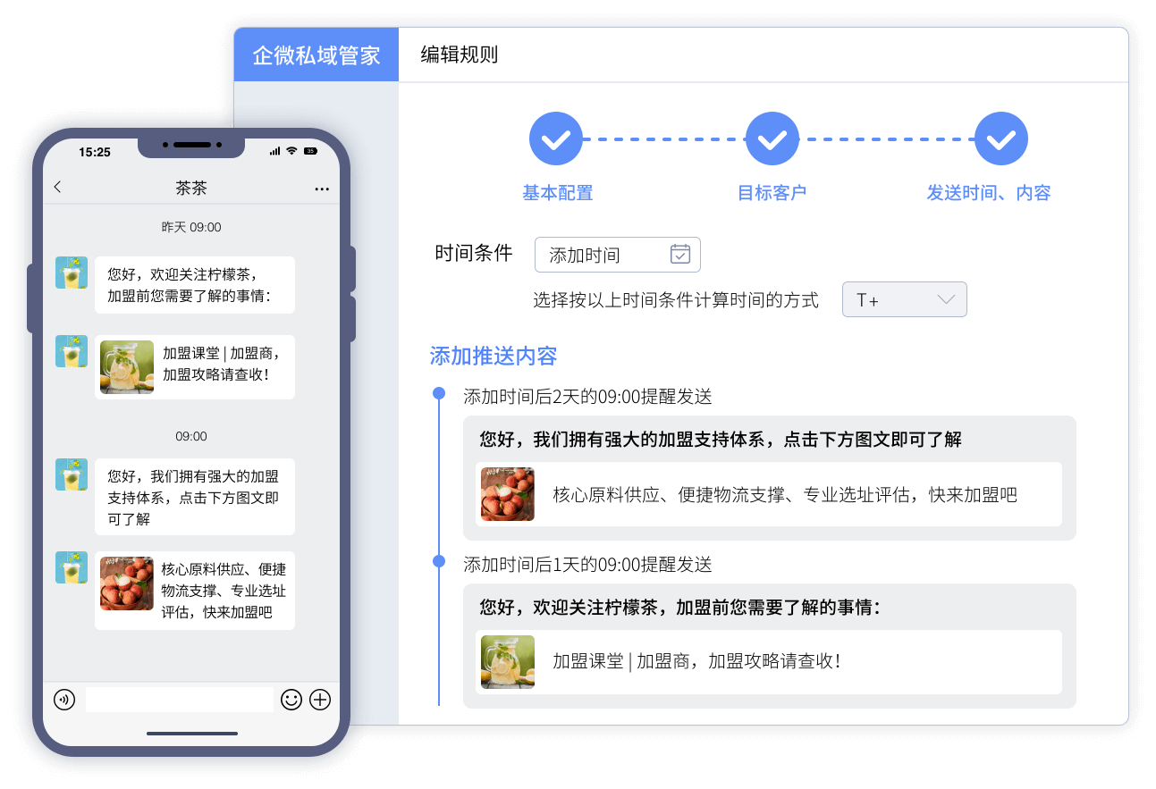 吉祥餐厅app会员积分 售后客服服务
