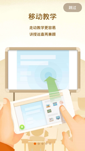 演翼1.0.0 吉他学习工具