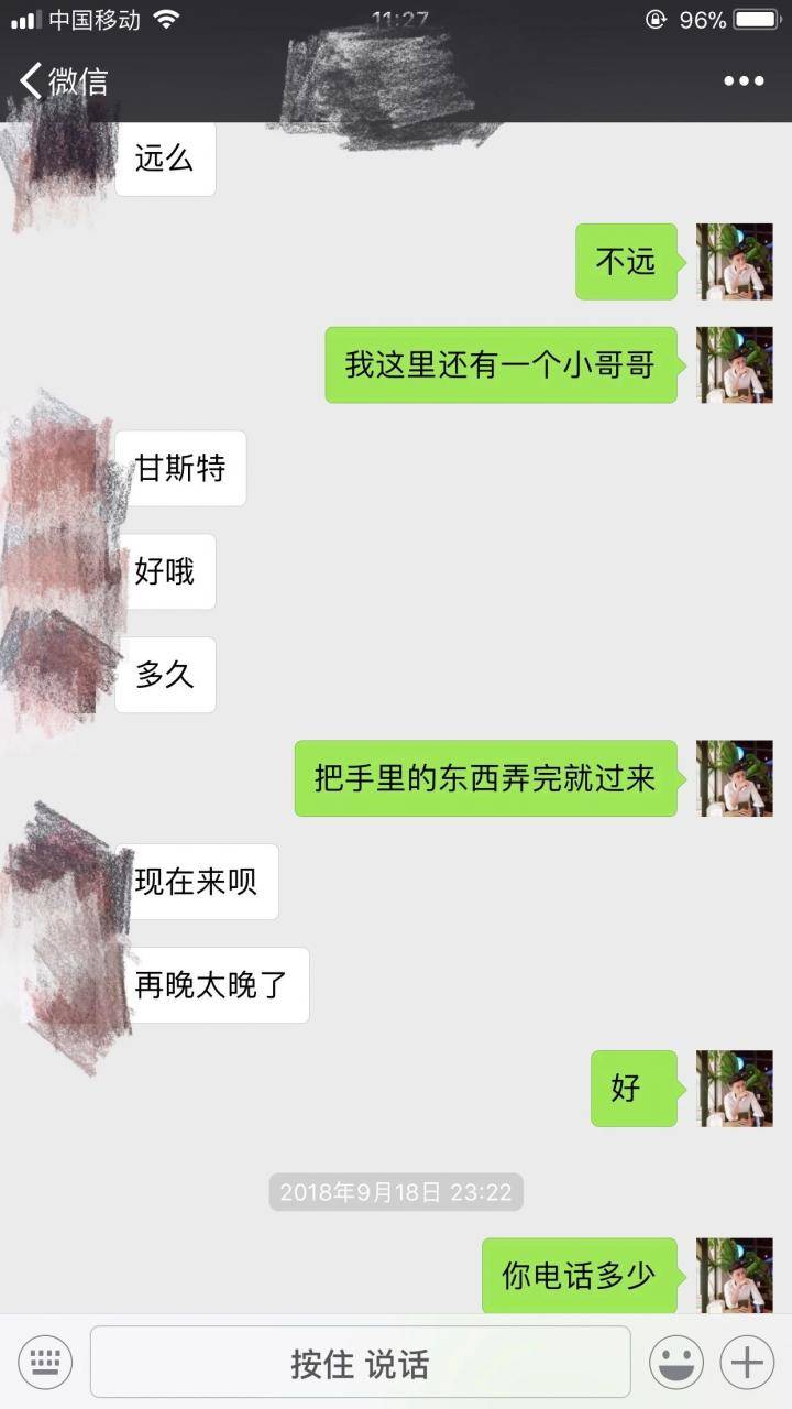 两性陌聊约会 话题延伸 邀约技巧