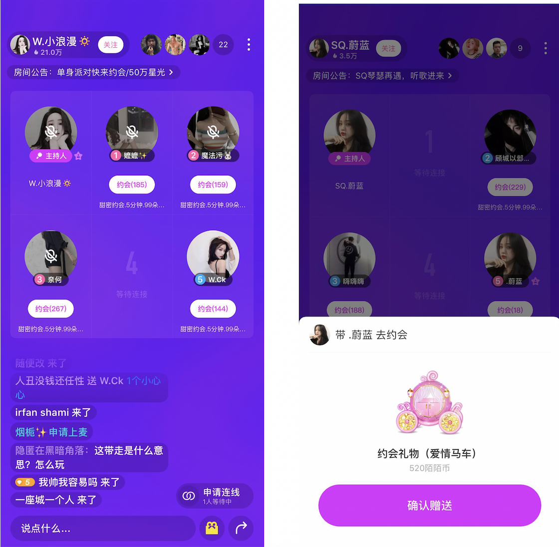 两性陌聊约会 线下见面 注意事项