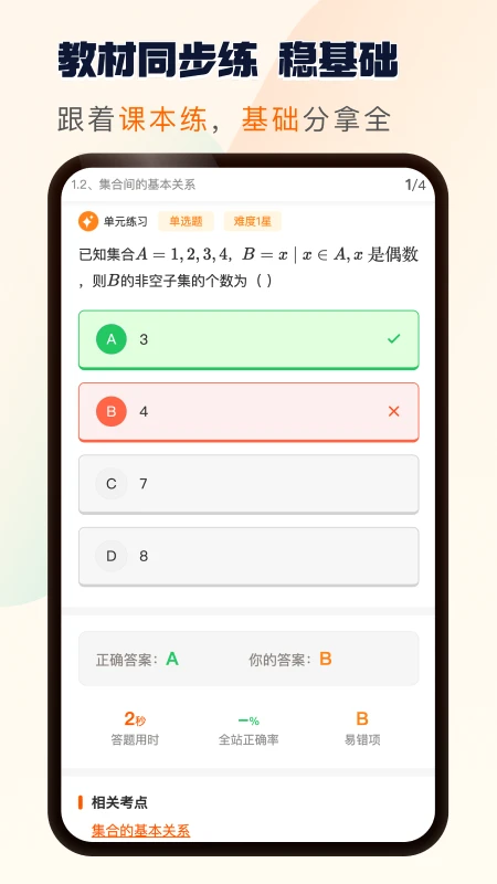 ����ˢ��1.0.25 ����ˢ��ѧϰ����