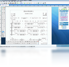 QuickMake简谱软件安卓版 使用教程