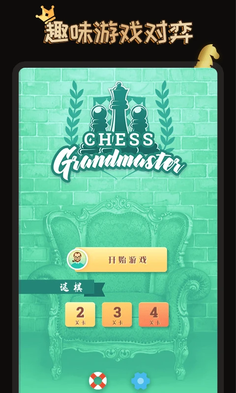 �������壨Magnus Trainer��A2.5.6 �ֻ���