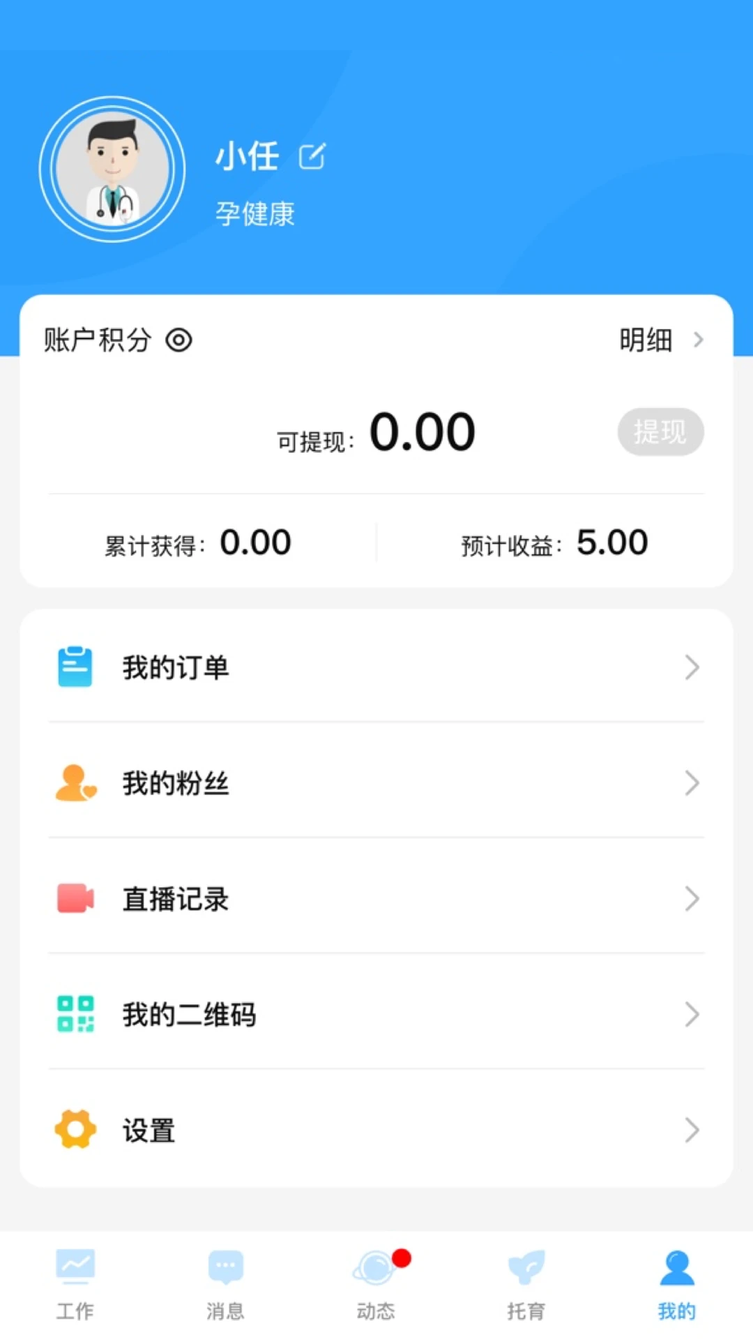 �ҺͿ���1.2.9 ������������