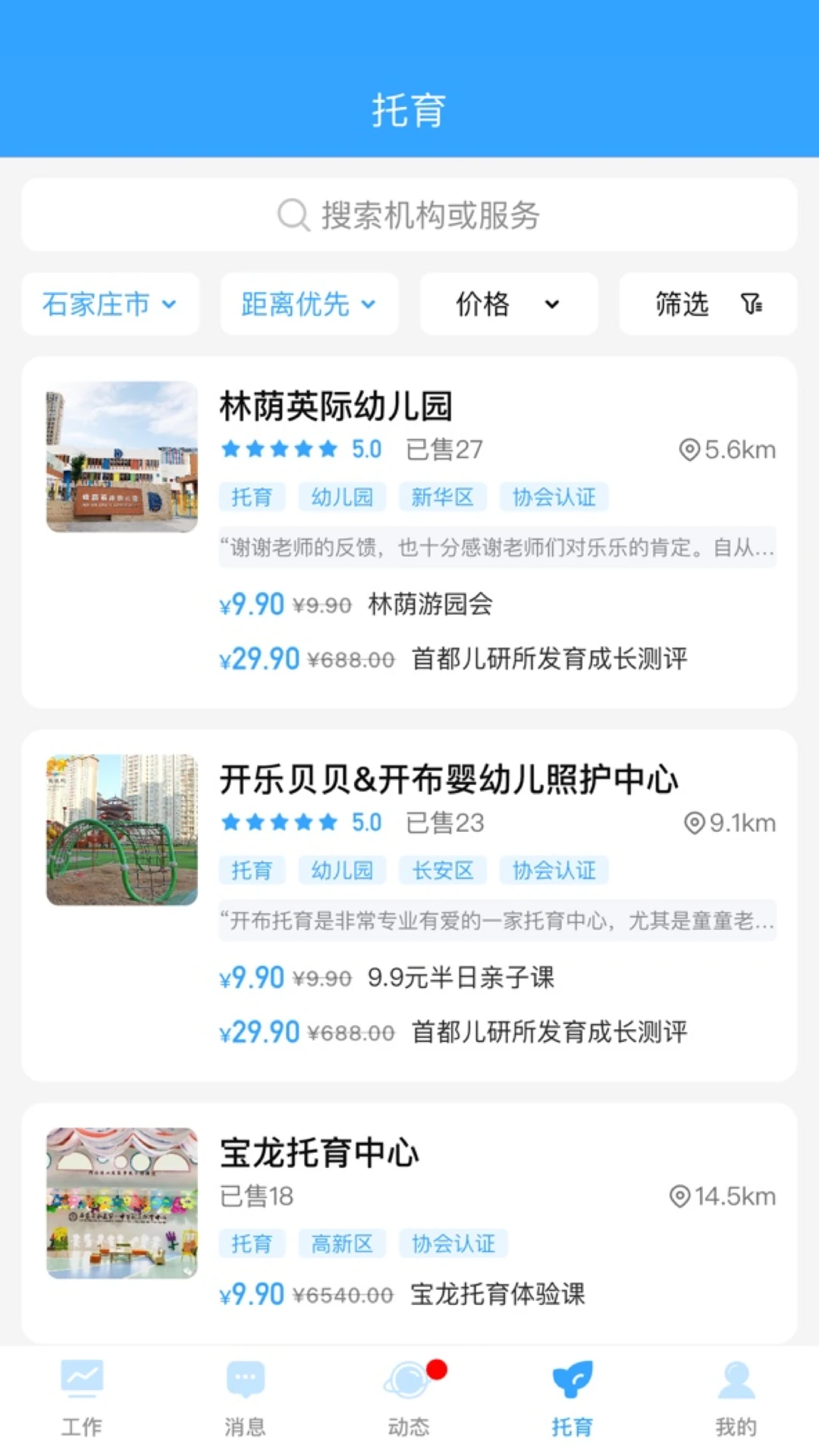 �ҺͿ���1.2.9 ������������