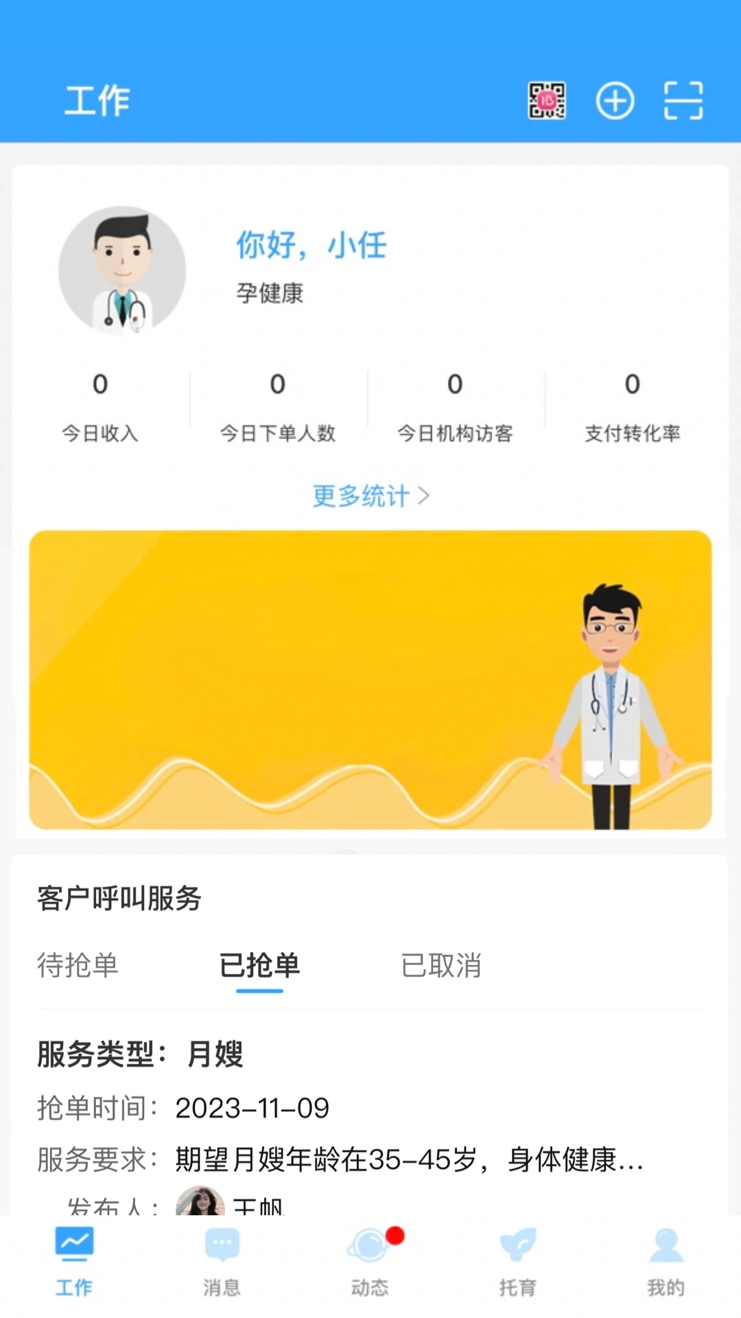 �ҺͿ���1.2.9 ������������