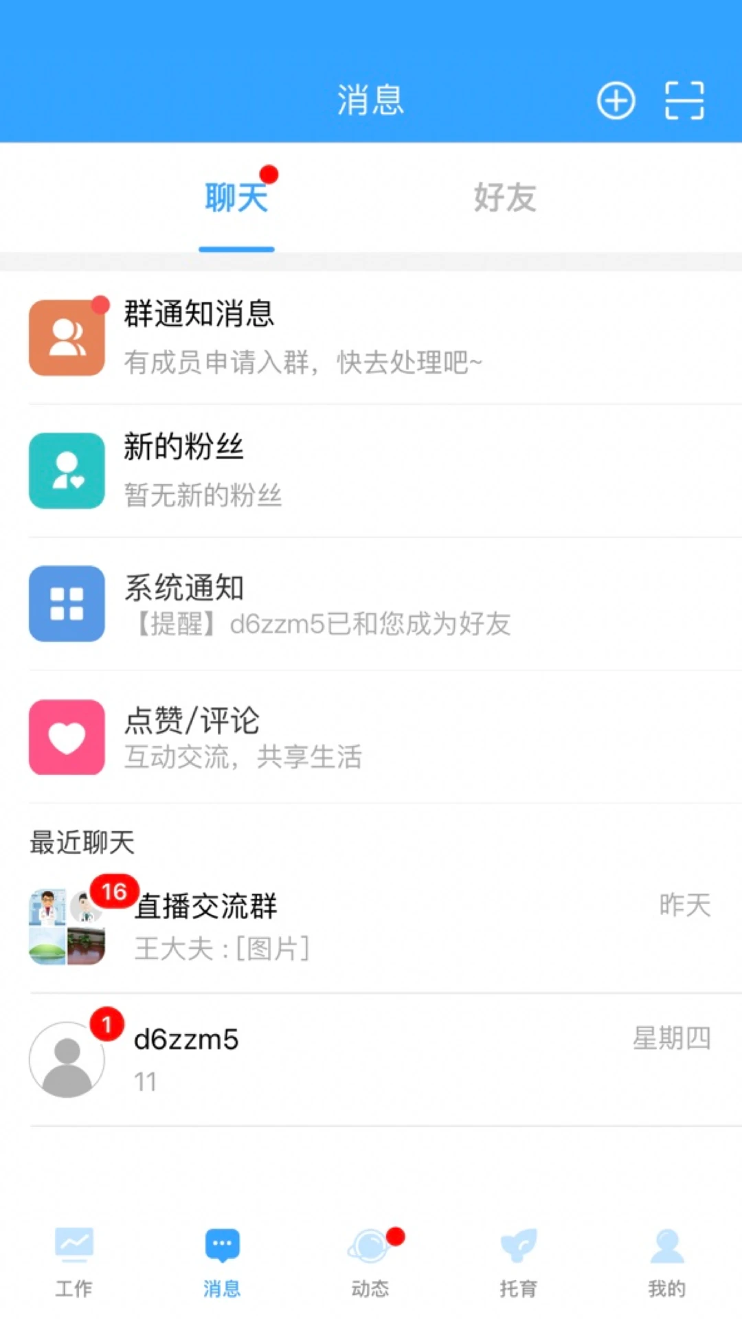 �ҺͿ���1.2.9 ������������