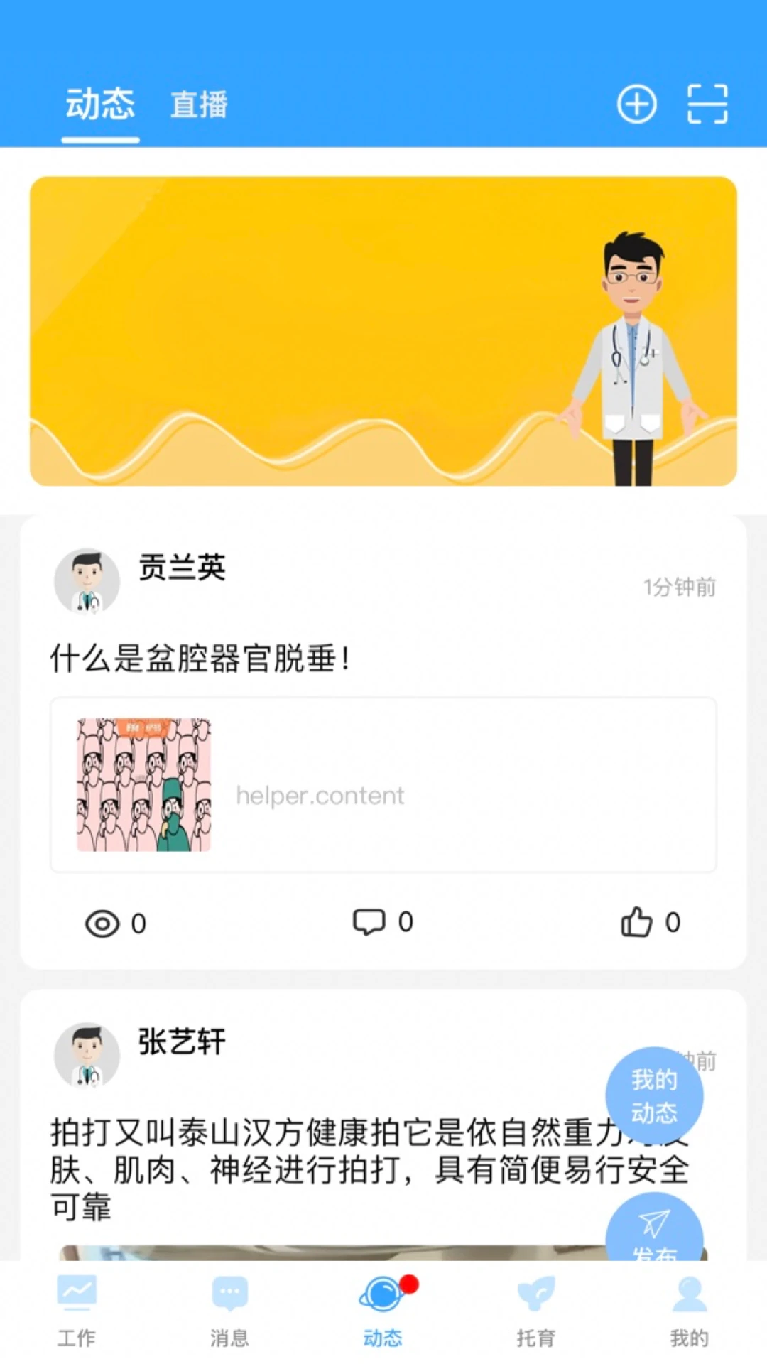 �ҺͿ���1.2.9 ������������