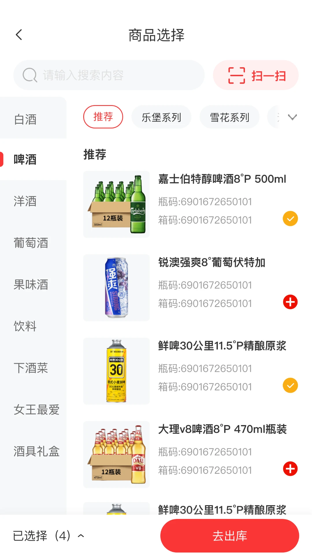 ��ʦ�ְ칫3.7.3 �칫�ر�