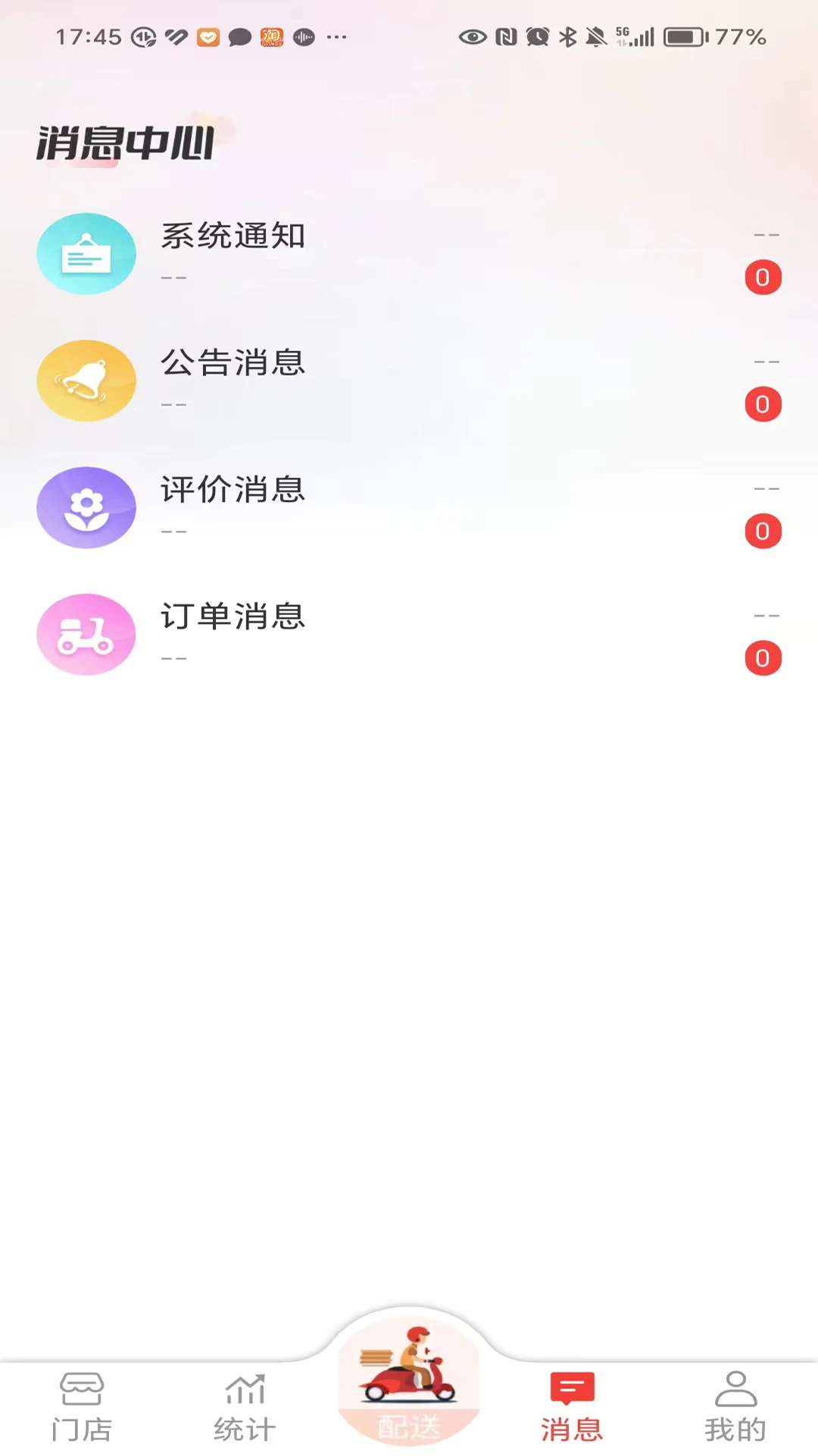 ��ʦ�ְ칫3.7.3 �칫�ر�