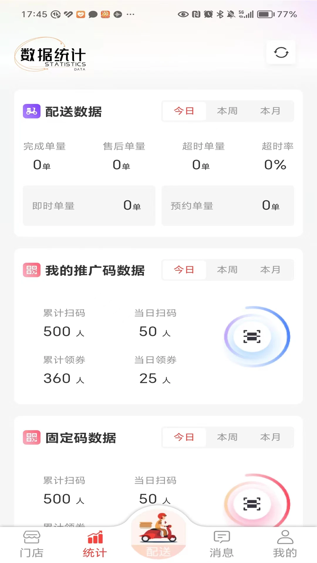 ��ʦ�ְ칫3.7.3 �칫�ر�