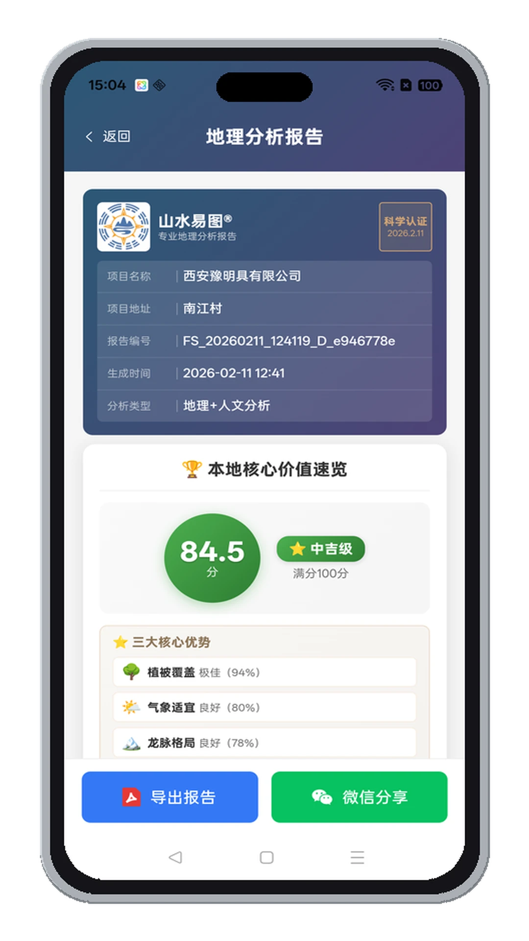 ��ͼEasyChart3.0.0 ����ͼ����������