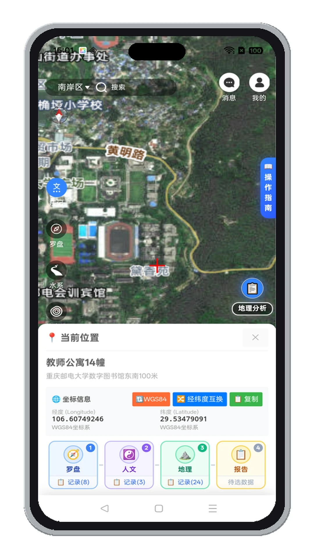 ��ͼEasyChart3.0.0 ����ͼ����������