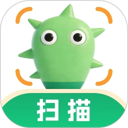 扫描仙人1.4.2 扫描识别工具