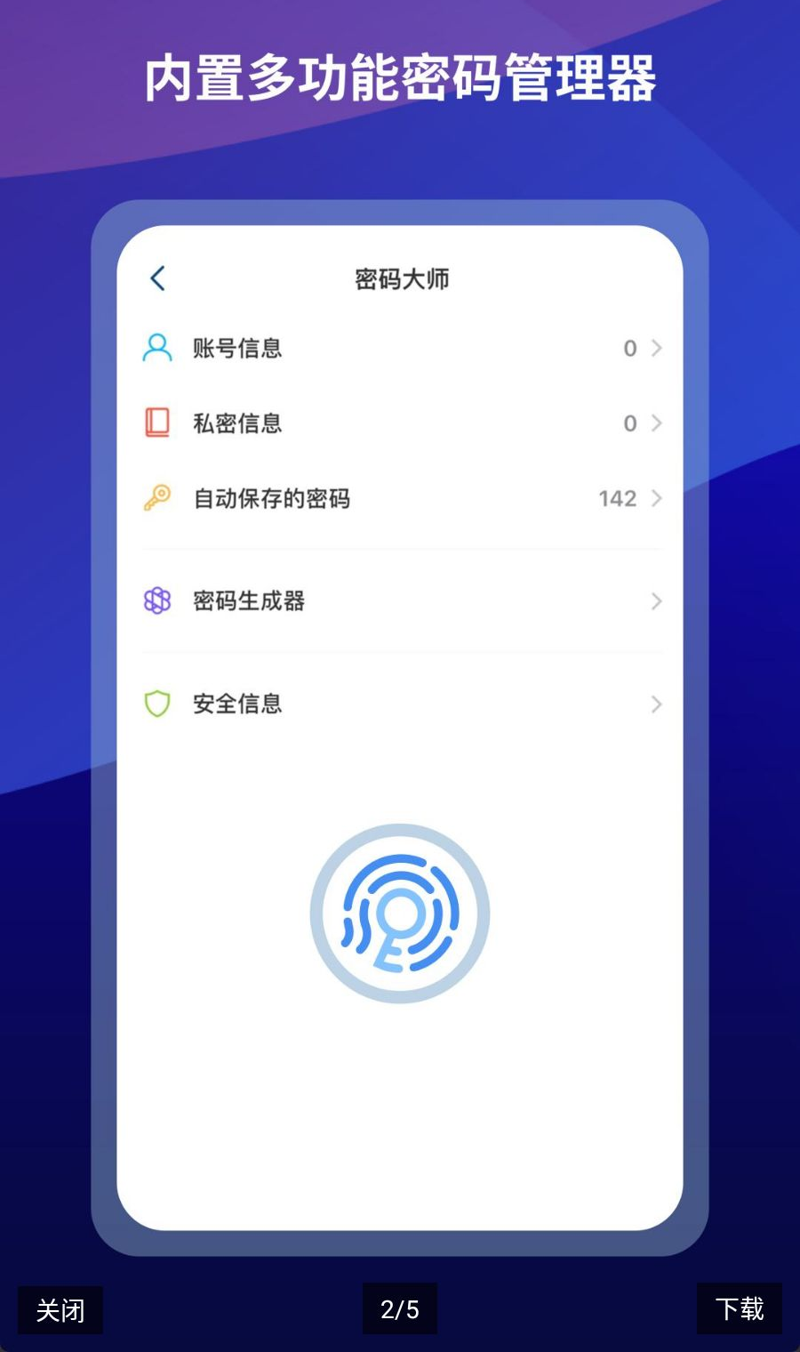 傲游浏览器5.3.8.3000 极速浏览