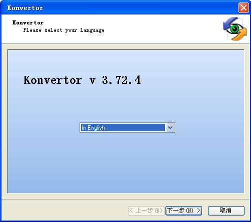 Konvertor5.2.1 全能文件格式转换