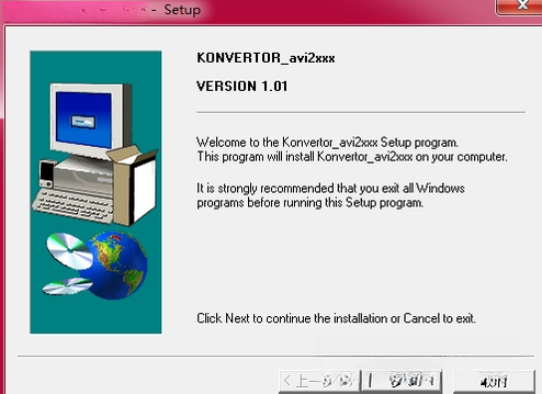 Konvertor5.2.1 全能文件格式转换