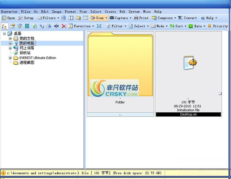 Konvertor5.2.1 全能文件格式转换