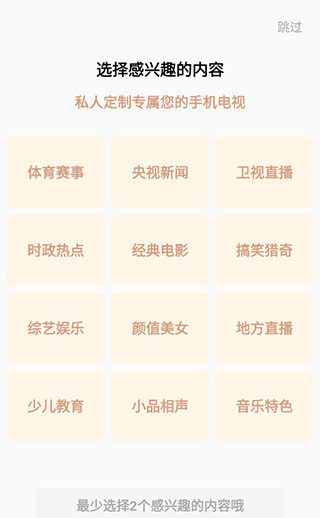 全民直播v3.5.2 官方PC版