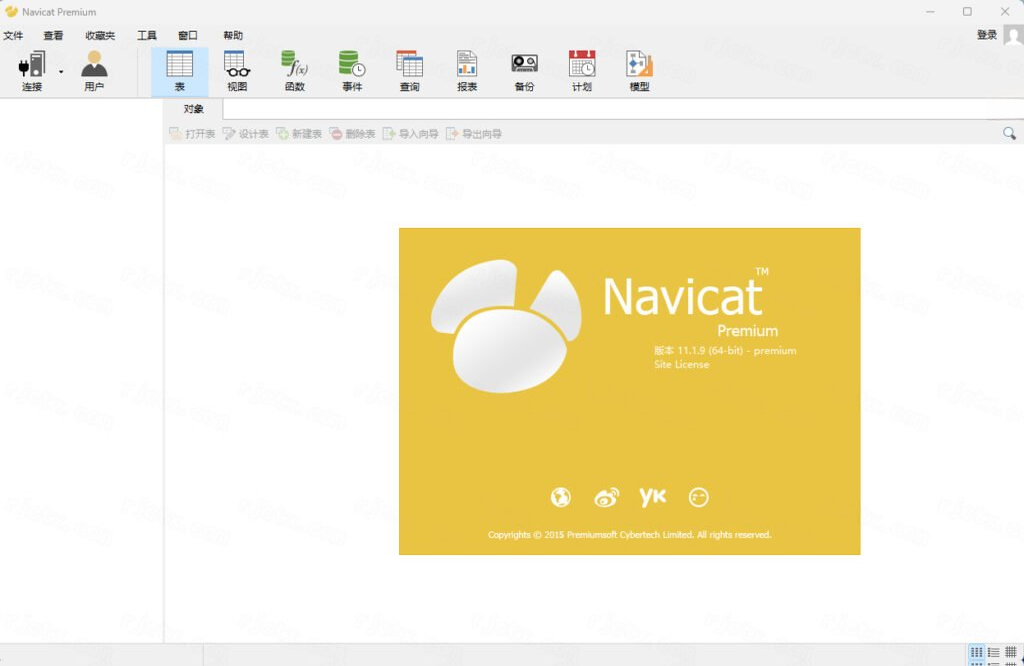 Navicat Premium17.1.5 数据库多端管理