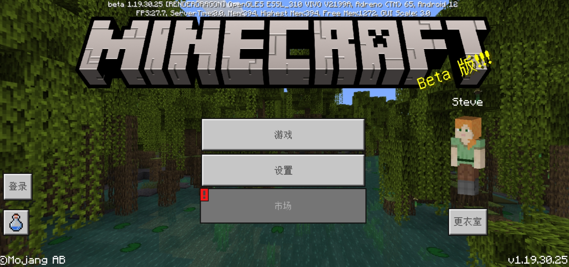 我的世界暗房模组免费版(我的世界安装器) 下载避坑选择正规版本