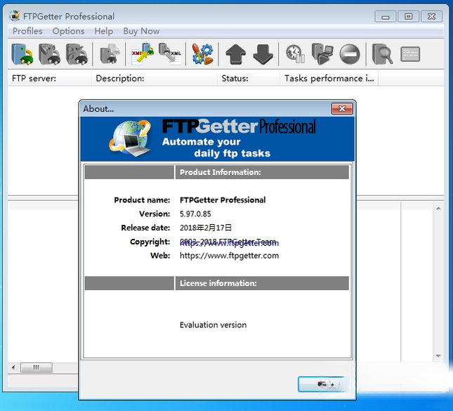 FTPgetter1.0.0 专业FTP文件传输工具