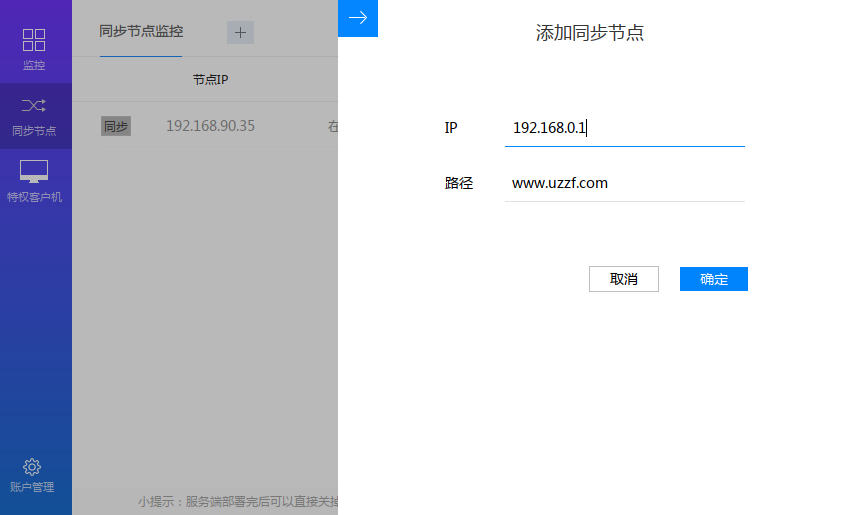 С�������v1.0.0.0 �������������