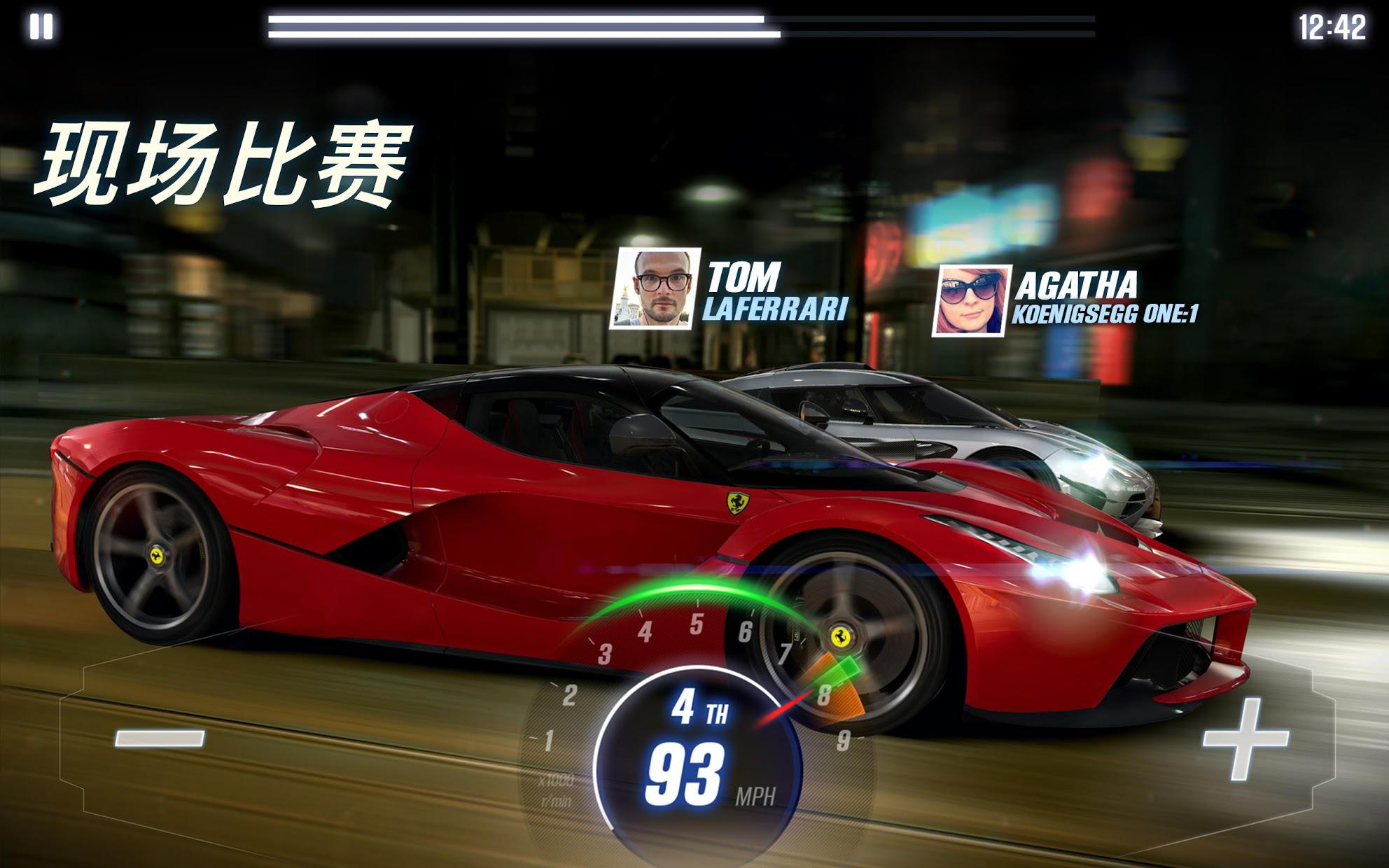 CSR Racing 2 IOS版安装问题解决配图