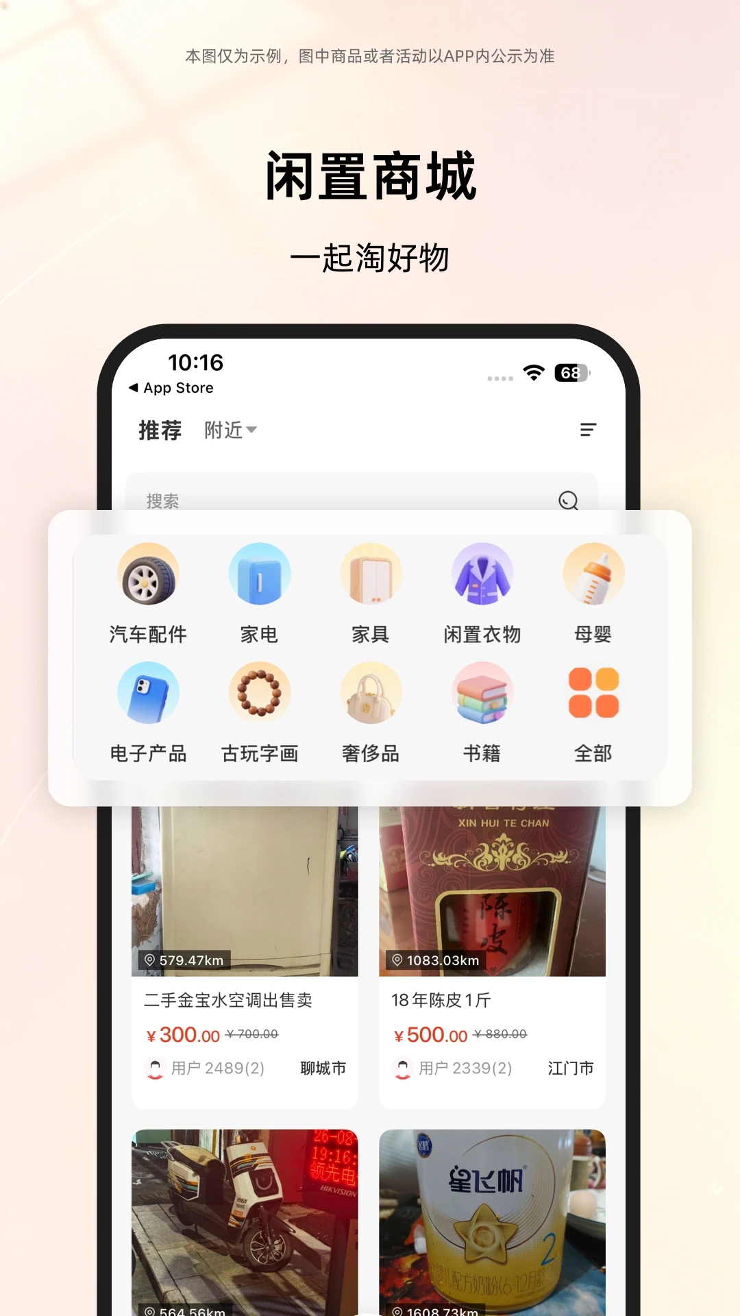 ��������V2.3.3 ��ݻ��շ���