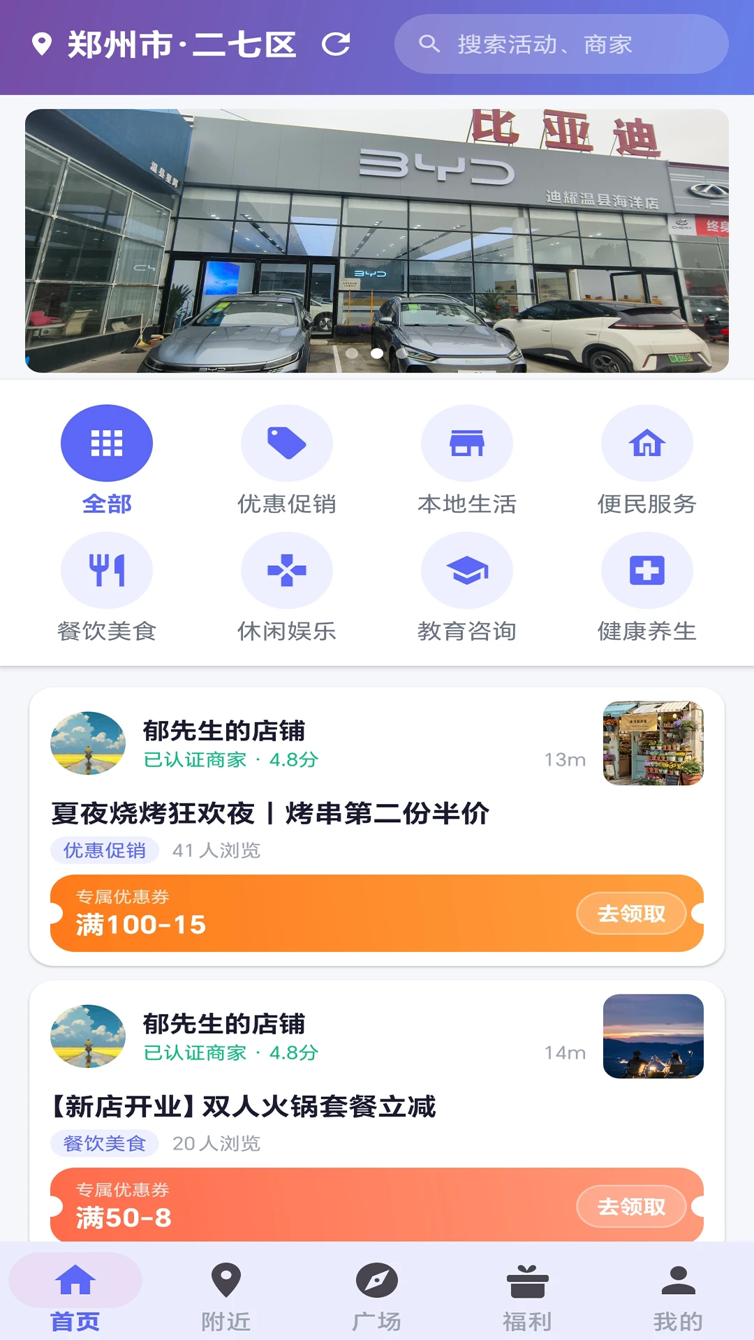 �ӽ缯��1.1.9 �ۺ���Ƶ����