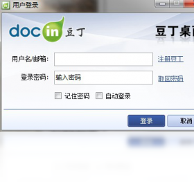 豆丁桌面下载安装界面设置选项