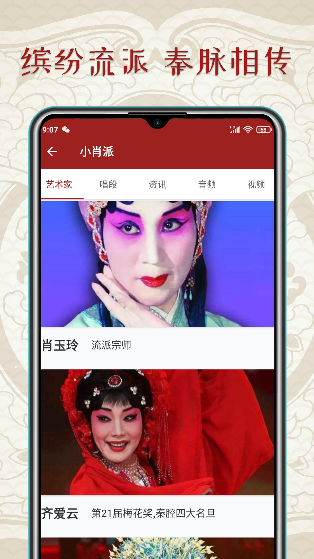 秦迷iPhone手机版下载安装教程配图