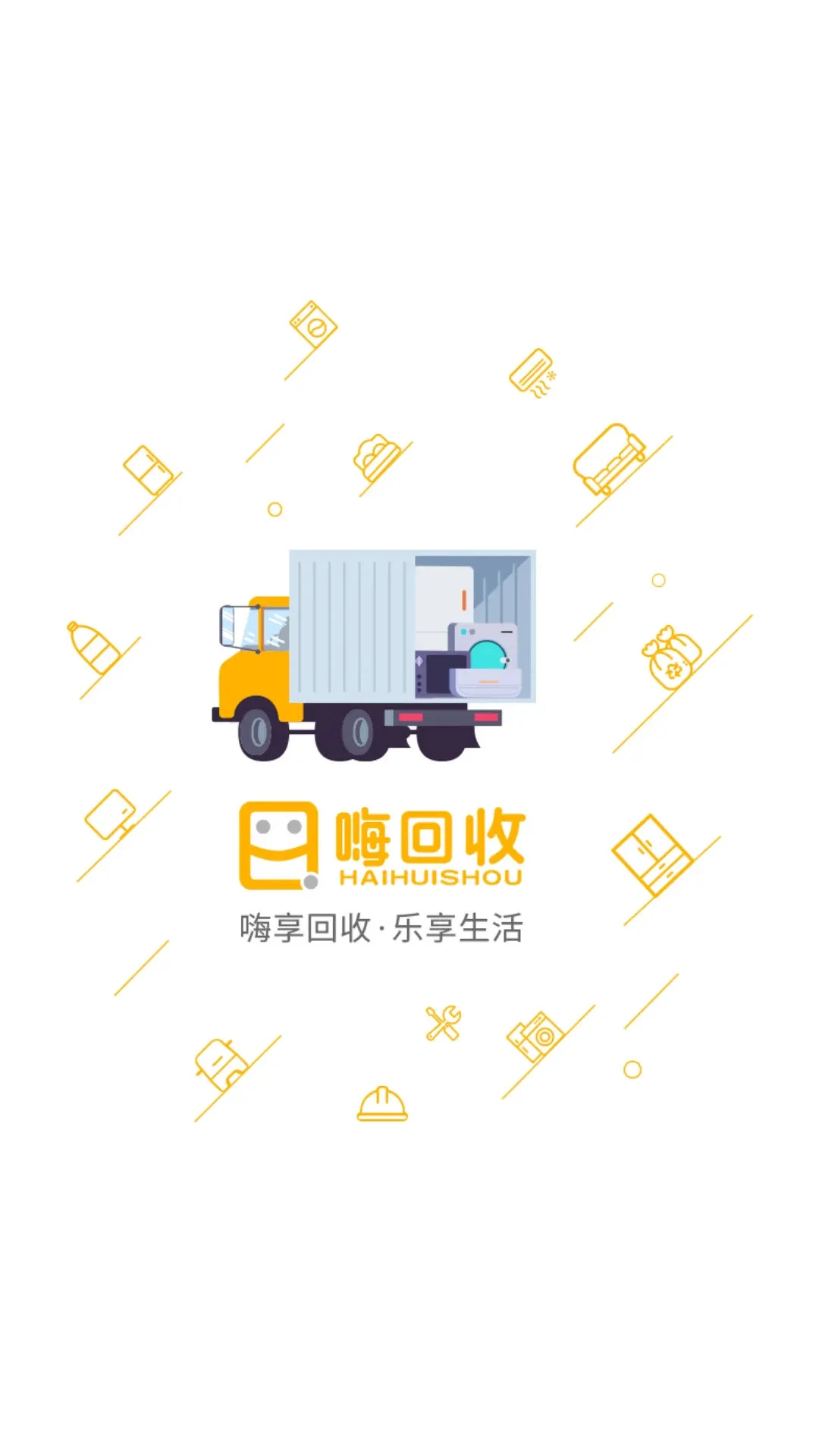 �˻���ʦ����1.8.0 ���սӵ�����