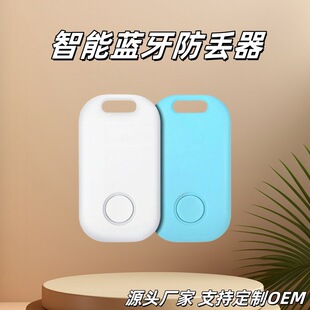 寻物小达人 利用手机工具 查找丢失物品 配图