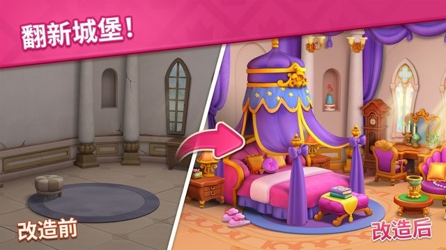 宝石梦想家(Jewel Manor) 室内装修布局规划 房间设计