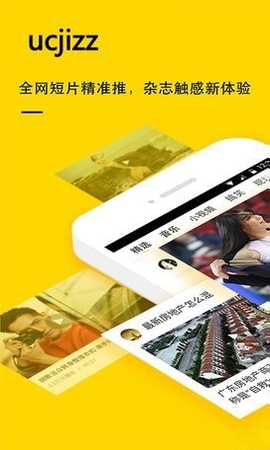 jizz1.0.0 多功能实用工具