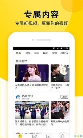 jizz1.0.0 多功能实用工具