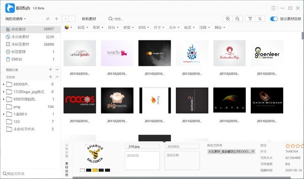 Billfish(比尔鱼)3.2.3.8 素材管理利器