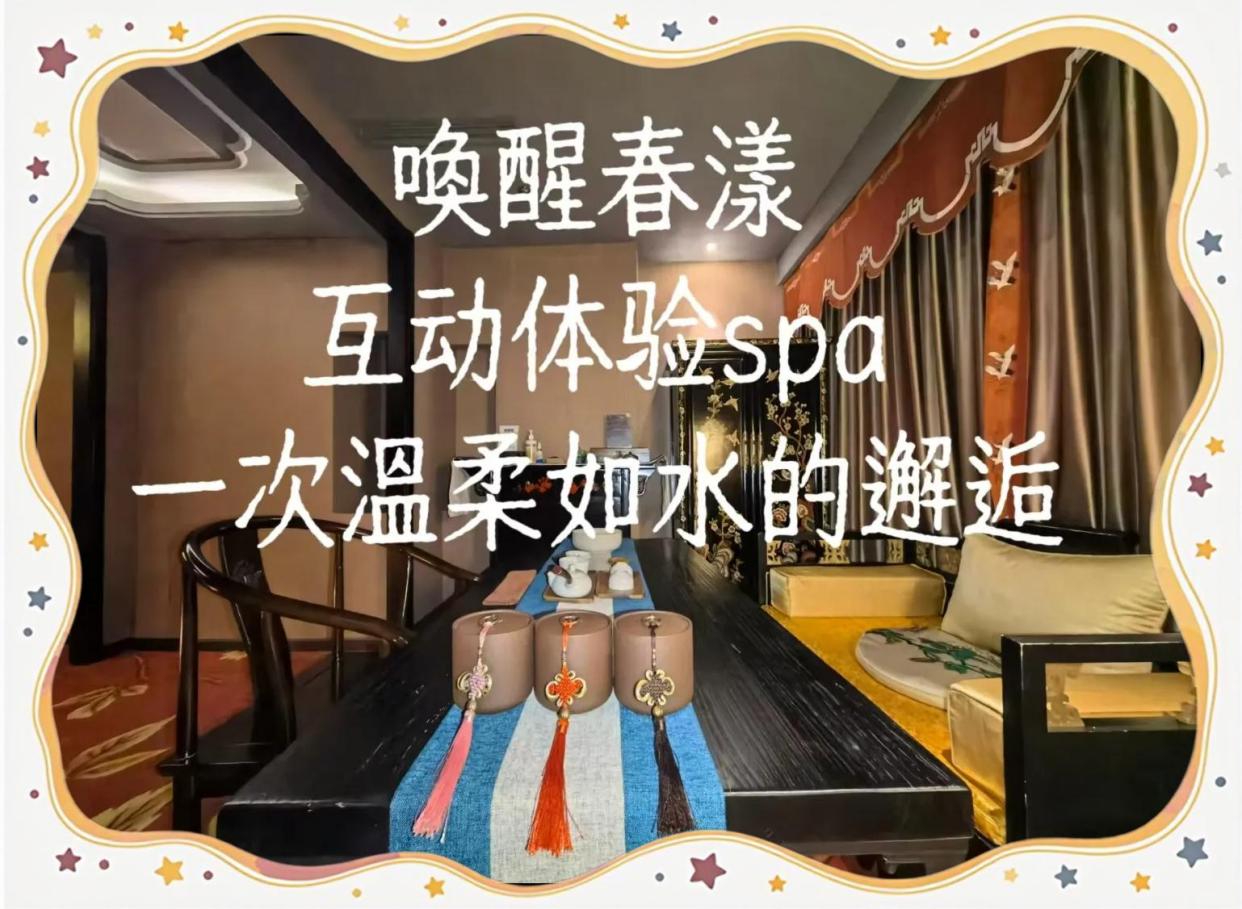 泼溅派对Splashy Spa水疗狂欢下载体验评价