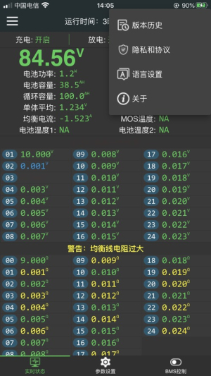����1.3 ���ܵ�ع���