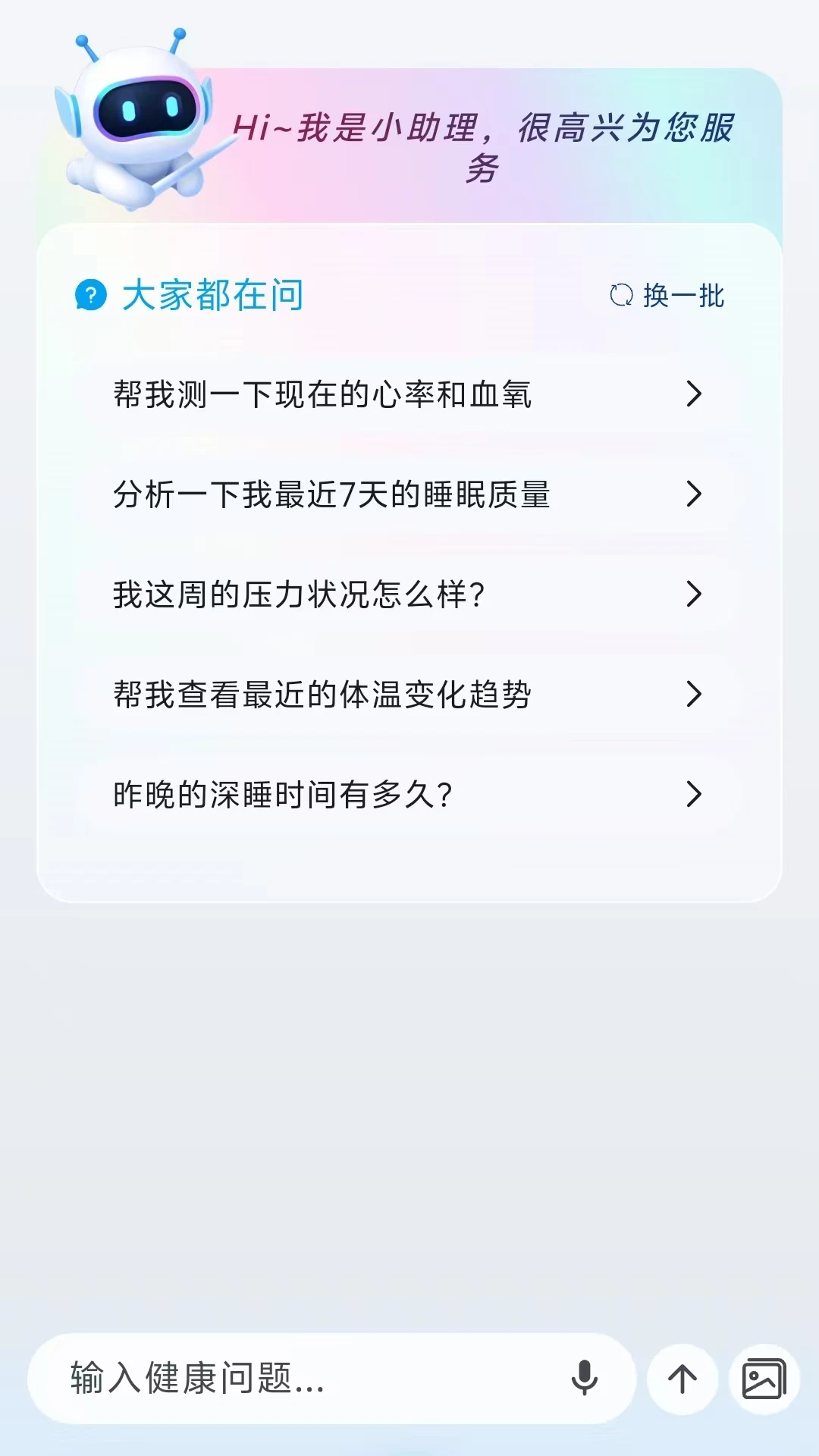 CareClaw3.0.123 ϵͳ��������